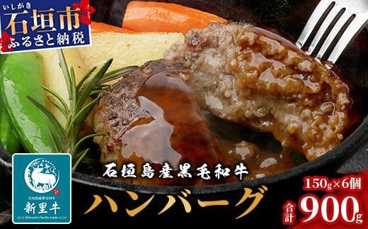 yꌧΊ_szΊ_Y јa V El育ːno[O (150g×6) v900g SZ-7