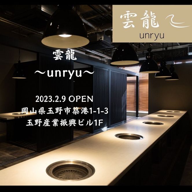 黒毛和牛 しゃぶしゃぶ タン 幻の黒毛和牛タンしゃぶ まるごと1本(約800g～1,000g) 雲龍  岡山県産 肉 お肉 牛肉 和牛 タンしゃぶ たんしゃぶ 