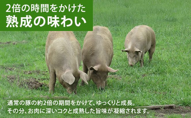 北海道十勝の放牧豚”遊ぶた” 豪華しゃぶしゃぶセット 1.8kg［遊牧舎］【 セット 豚 豚肉 しゃぶしゃぶ すき焼き 北海道 十勝 幕別 送料無料 】