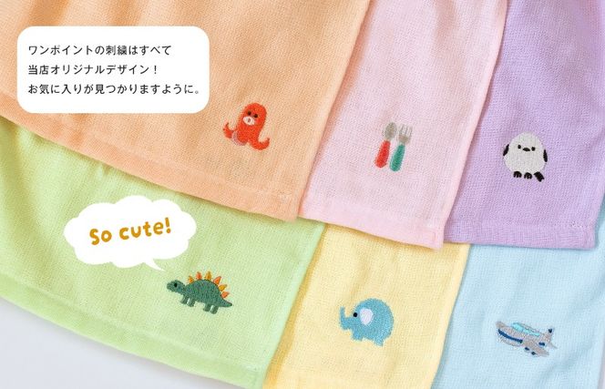 G2131 【スピード発送】おりこうタオルエプロン もぐもぐ 3枚セット