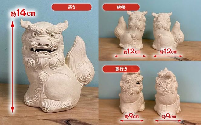 シーサー (小・白) やちむん 沖縄土産 雑貨 シーサー 玄関 置物 沖縄市 / てぃーち工房[BCBA003-01]