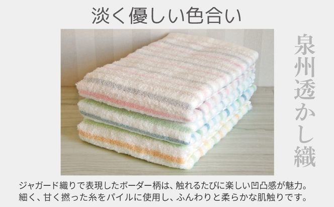 G5739 【スピード発送】ライン バスタオル 3枚セット アソート 泉州タオル