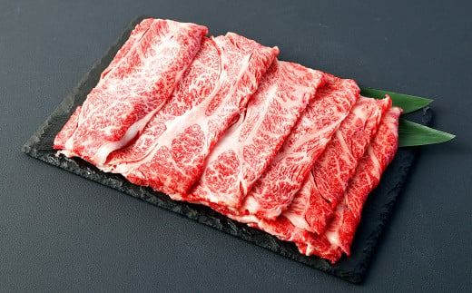 ＜宮崎牛 肩ローススライス 500g＞2026年2月上旬より順次出荷【c1307_mc_x2】 牛肉 和牛 黒毛和牛 4等級以上 ブランド牛 肉 宮崎牛 肩ロース肉 肩ロース カタロース すき焼き 新生活応援 卒業祝い 就職祝い 入学 卒業 お花見 引越し