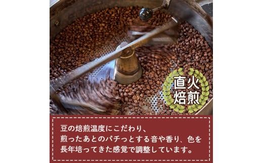 メール便でお届け！ コーヒー 水出しパック タンザニア産コーヒー豆 (50g×2袋) 珈琲 飲料 ドリンク 深煎り タンザニア ポスト投函 大分県 佐伯市【HU005】【自家焙煎工房 モカ珈琲】