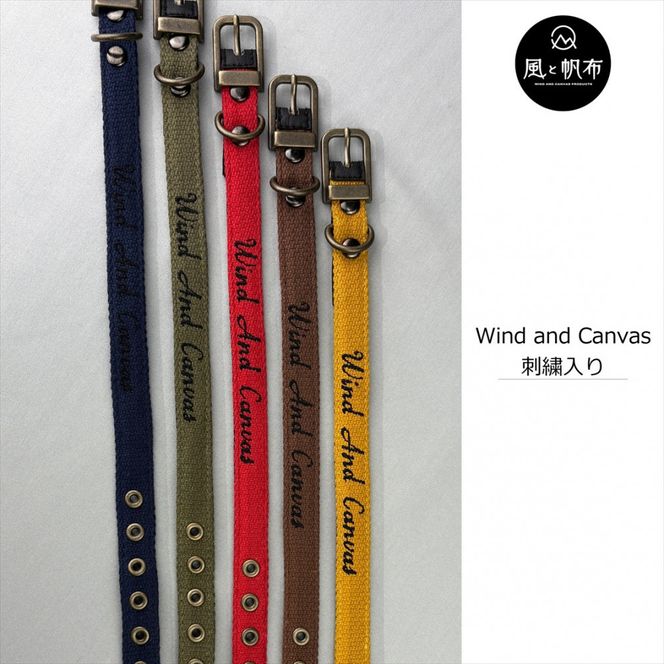 香川県産 丈夫でやさしい綿帆布ドッグカラー 天然コットンの犬用首輪 Mサイズ、レッド、1点 372013_LJ001VC01