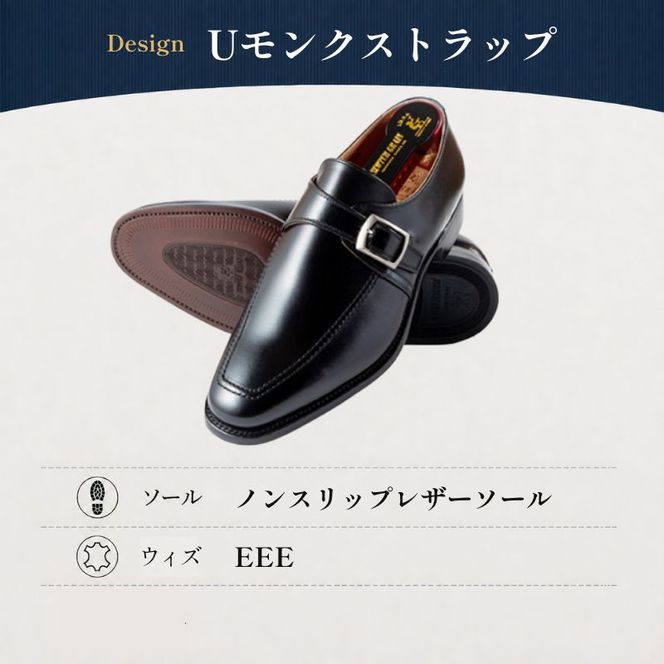 スコッチグレイン ビジネスシューズ メンズ アシュランス 3527 Uモンクストラップ 革靴 本革 日本製 EEE 送料無料 ギフト