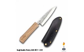 Kaji knife Petty 120 本革ケース付