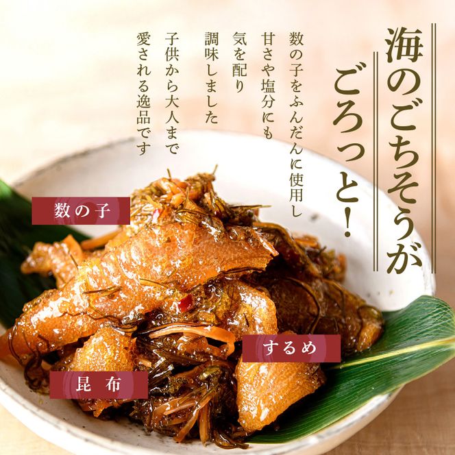 函館朝市 弥生水産 数の子たっぷり松前漬 400g オリジナル 秘伝のタレ 厳選 サイズ大 ふんだん 数の子 松前漬け ごちそう 逸品 するめいか 昆布 解凍するだけ ご飯のお供 おつまみ 酒の肴 おかず 冷凍 北海道 函館市 送料無料_HD032-061