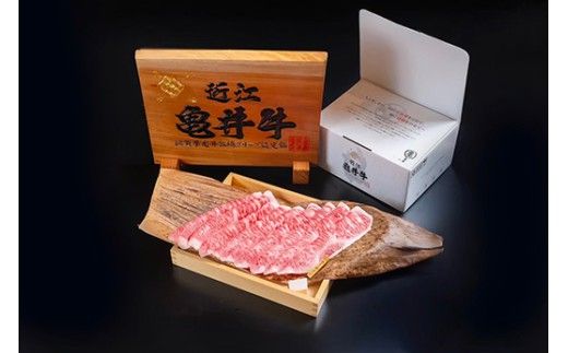 近江牛スライス厳選サーロイン（350ｇ×2）【FK16W】