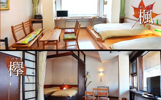 FYN6-364 【旅館仙台屋】月山志津温泉 宿泊ご利用券 30,000円分 1年間有効 旅行 家族旅行 旅行券 宿泊 宿泊券 温泉 旅館 ホテル チケット クーポン 観光 グルメ 雪 山形県 西川町 月山