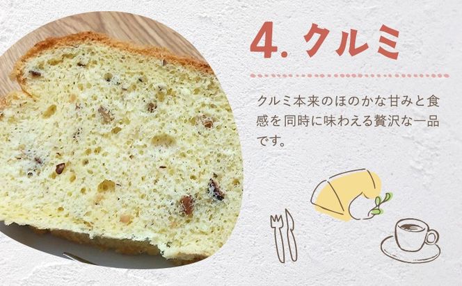 【CF】リピーター続出！ふわっふわのシフォンケーキ（クルミ）ガトー・アンジェ 《30日以内に出荷予定(土日祝除く)》ケーキ 洋菓子 ホール デザート お取り寄せ 手土産 プレゼント 冷蔵 徳島県 佐那河内【配送不可地域あり】---sanagouchi_gta_6_1k---