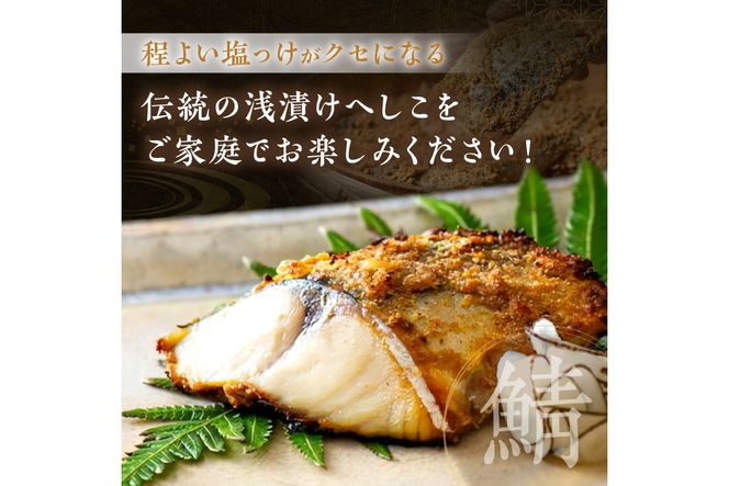 【先行予約：お歳暮ギフト】ご飯のお供セット（11月上旬～12月中旬にお届け）　魚介 へしこ 惣菜 鮭 鯖 セット ギフト 土産 お茶漬け 糠漬け 缶詰 おつまみ ふるさと納税 漬物 さば サバ へしこ ヘシコ さばへしこ 鯖へしこ ご飯のお供 おかず hisami HISAMI　SC00028