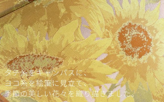 CB026　【槙田商店】晴雨兼用長傘　絵おり　向日葵　ベージュ