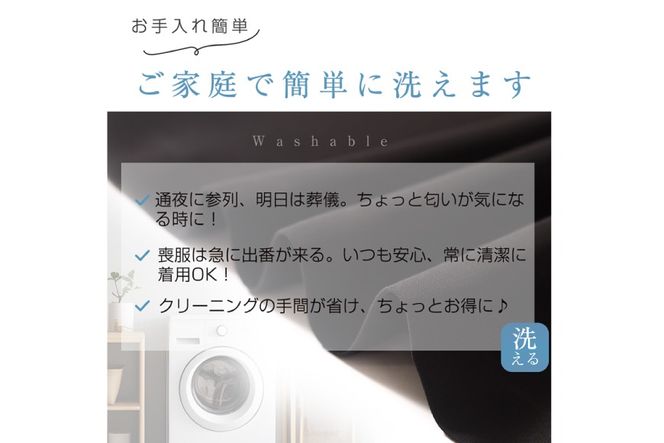 AI366-f Marycoco 家庭で洗える テーラードカラー ブラック フォーマル アンサンブル フレアワンピース [MK-0108A ジャケット ワンピース 長袖 レディース セットアップ きれいめ メアリーココ 長崎県 島原市 ]