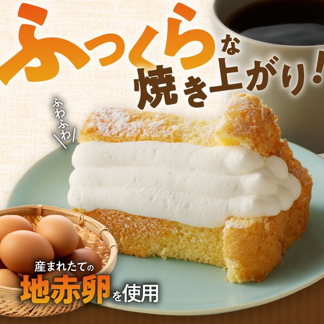 くんねこ　シフォンケーキ（プレーン）純生サンド　5個入［115N01］
