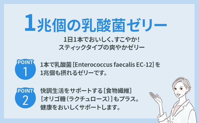 DHC 1兆個の乳酸菌ゼリー 15本入り 3個セット ヨーグルト味 ゼリー 乳酸菌ゼリー 乳酸菌 食物繊維 オリゴ糖 健康 健康食品 女性 男性 美容 3個 セット 栃木 栃木県 鹿沼市