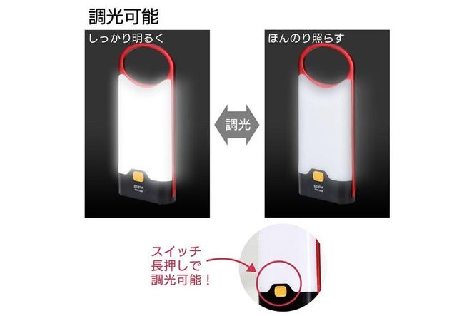 LEDフラットランタン　薄型　カラビナ付　無段階調光・調色　電池式　DOP-L809 272183_AZ79