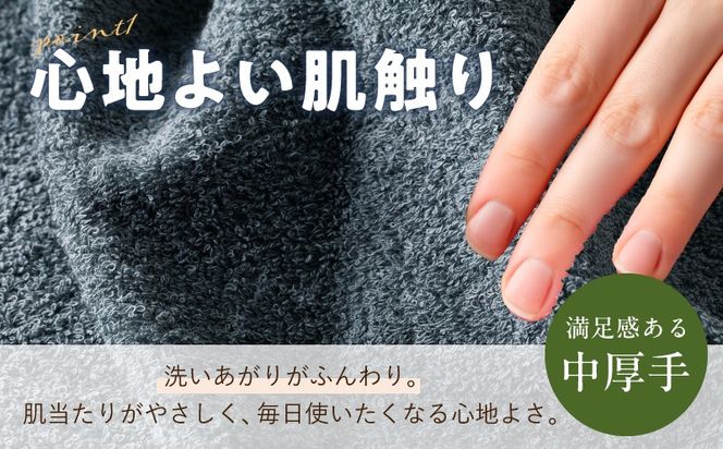 099H3813 コンパクトバスタオル 6枚 シックグレー【速乾 中厚 ロングヘアにも最適 泉州タオル 国内製造 国産 吸水 普段使い シンプル 日用品 家族 ファミリー】