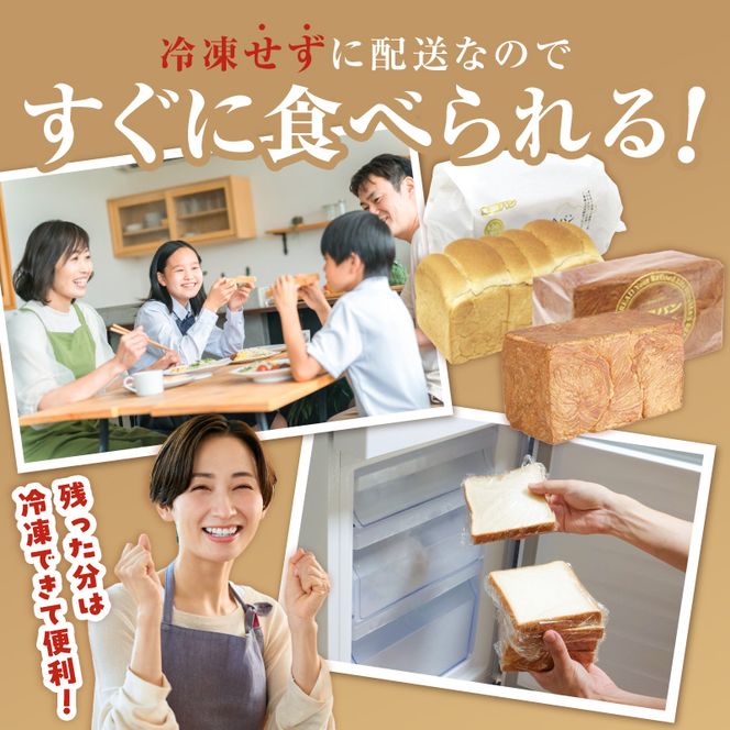 本間製パンの食パン(2本/計3.7斤)とラスクのセットA[013H08]