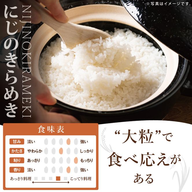 茨城県北城市産 お米3種食べ比べセット【お米 米 コメ こめ こしひかり 北茨城市 茨城県】(DE001)