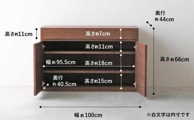 収納 チェスト ウォールナット材 幅100×奥行き44×高さ66cm フルオープン スライドレール付き クッション付き サングラス 腕時計 メガネ 小物 棚 秋山木工 家具 インテリア シンプル ナチュラル おしゃれ 国産 静岡県 藤枝市