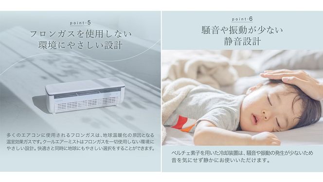 ＼ 選べるカラー ／ LAVINO クールエアーミスト ブルーグレイ ホワイト LAVINO ラビーノ 空調 空調家電 家電 インテリア エアコン クーラー 暑さ対策 冷却 扇風機 [EV17-NT00]