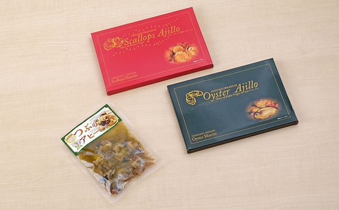 アヒージョ 3点セット（ 牡蠣 ほたて つぶ）北海道 アヒージョ  カキ かき  ホタテ  つぶ貝 加工食品 魚貝類 海の幸 つまみ お酒のあて 牡蠣のアヒージョ 帆立のアヒージョ つぶのアヒージョ 