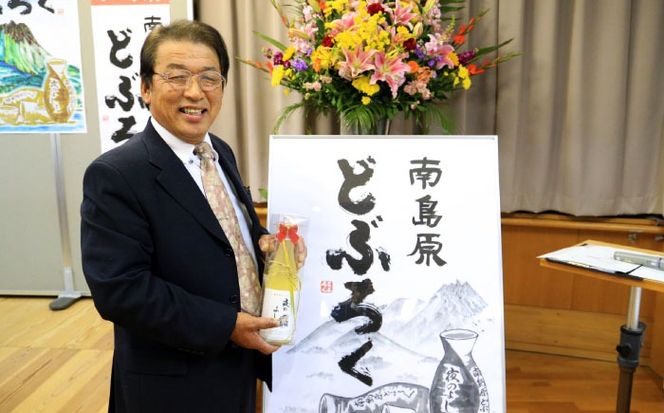 どぶろく ( 夜のよして ) 3本セット /　甘口　どぶろく 日本酒 / 南島原市 / 農家民宿　いちご一会[SBN004]