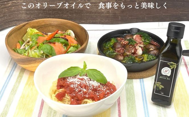 オリーブオイル オリーブ 油 100g×2本 エクストラバージンオリーブオイル オリーブ油 調味料 自家農園産 