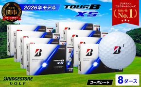 【2026年モデル】ゴルフボール ブリヂストン TOUR B XS コーポレートカラー（ホワイト） 8ダース まとめ買い 大量 ツアービー