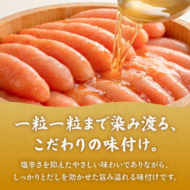 たらこ 塩たらこ (1本物120g×4・切子100g×2） R021-018