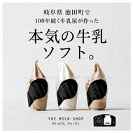 ソフトサーブ　詰め合わせセット（8個入り） ソフトクリーム ミルク カフェラテ 抹茶 キャラメルナッツ チョコトッピング ミックスベリー 岐阜県 池田町