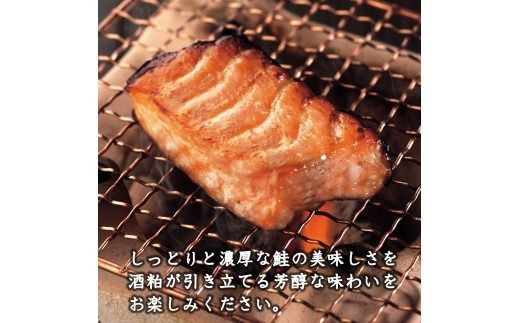 村上岩船 又上 鮭の粕漬 900g（9～11切）樽入 1032029