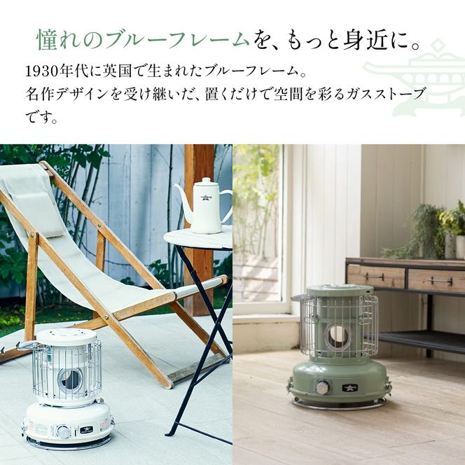 アラジン ポータブルガスヒーター グリーン SAG-BF02FG カセットボンベ 持ち運び アウトドア キャンプ ストーブ 兵庫 加西市 家電 暖房器具 室内 冬 インテリア 寒さ対策 ヒーター 電化製品 冬物家電 リビング 暖房