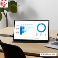 ポータブルモニター 18.5inch DP-EF184S-B ブラック アイリスオーヤマ モバイルモニター pcモニター 18.5インチ ゲーミングモニター USB-C minihdmi カバー付き 軽量 薄型 ノングレア
