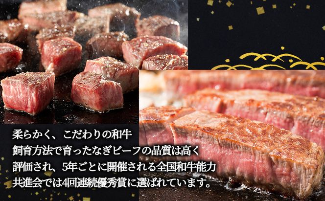 ステーキ 奈義和牛  ヒレステーキ 900g（シャトーブリアン4枚600g＆サイコロ300g）肉 お肉 牛肉 牛 和牛 岡山