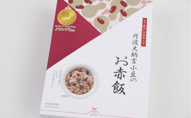 出雲の逸品セット 322032_AQ015