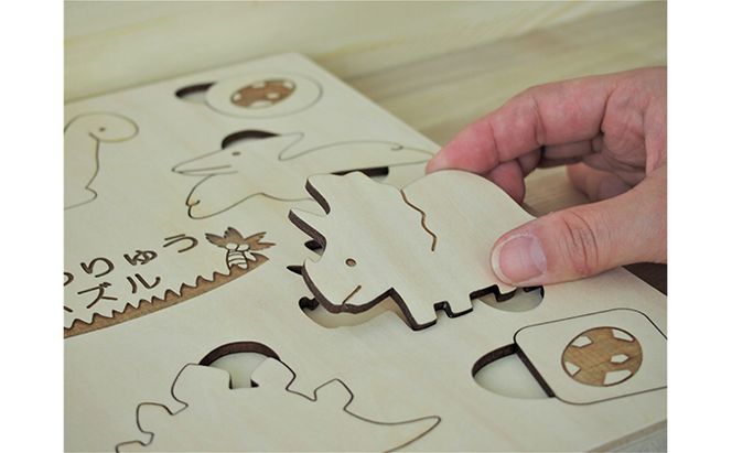 きょうりゅうパズル 工芸品 玩具 