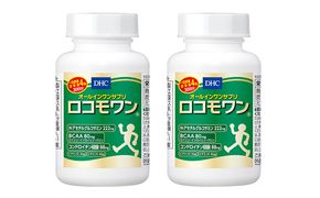 サプリ DHC ロコモワン 30日分×2個 セット サプリメント DHA ビタミン グルコサミン コンドロイチン ヒアルロン酸 健康 美容 スポーツ ロコモ 静岡 静岡県 袋井 袋井市