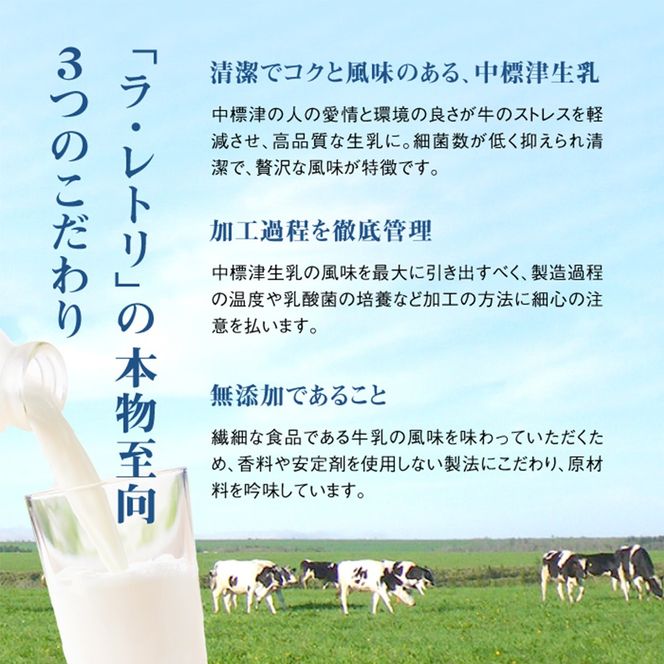 【定期便：全９回】北海道 のむヨーグルト500ml×3本【1116302】