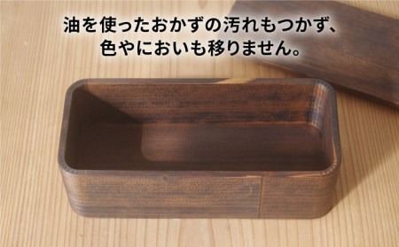 一段 弁当箱 小 《糸島》【杉の木クラフト】クラフト 木製 お弁当箱 こだわりの天然素材　[AQB003]