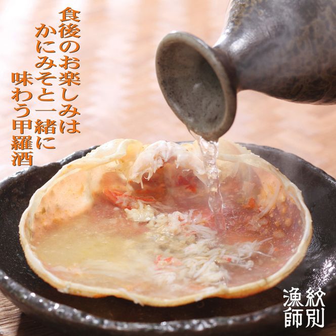 60-91 【北海道産ずわい・毛がに使用】プレミアム甲羅盛りセット (特盛／うに／いくら／毛がに)【化粧箱入り】　｜北海道産　高品質