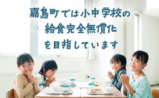 KK004_【返礼品なし】熊本県嘉島町 ふるさと応援寄附金 10,000円分