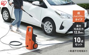 高圧洗浄機 FBN-601HG-D オレンジ 高圧洗浄機  アイリスオーヤマ FBN-601HG-D オレンジ コンパクト 高圧洗浄 高圧 洗浄機 洗浄 洗車 玄関 ベランダ 車 掃除 外壁 屋外 家庭 家庭用 高圧洗浄器 縦型