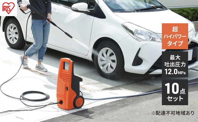 高圧洗浄機 FBN-601HG-D オレンジ 高圧洗浄機  アイリスオーヤマ FBN-601HG-D オレンジ コンパクト 高圧洗浄 高圧 洗浄機 洗浄 洗車 玄関 ベランダ 車 掃除 外壁 屋外 家庭 家庭用 高圧洗浄器 縦型