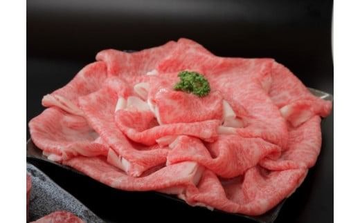 【限定・特別提供】A４等級以上小林市産宮崎牛サーロインスライス（国産 牛肉 和牛 ブランド牛 宮崎牛 スライス すき焼き しゃぶしゃぶ 焼肉 サーロイン 特別提供品)