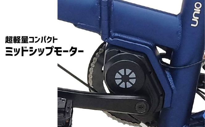 DAHON 電動アシスト折りたたみ自転車 UNIO 20インチ 9段変速 ミッドシップモーター  Aurora（オーロラ）　長距離対応 通勤 通学 e-bike 電動自転車｜武田産業 ダホン ユニオ フォールディングバイク 人気返礼品 折りたたみ式自転車 三重県 四日市市 ふるさと納税