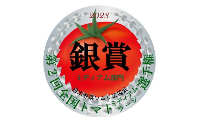 ns140-002 味恋とまとギフトBOX