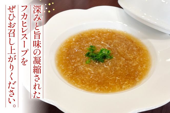 フカヒレスープ 150g×2 [海洋館 宮城県 気仙沼市 20565576] フカヒレ スープ 気仙沼 ふかひれ スープ ふかひれスープ 鱶鰭 レトルト 中華 豪華