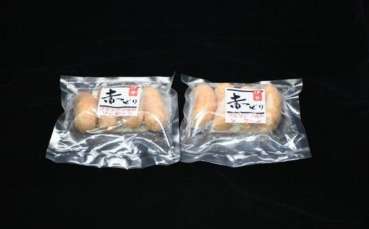 ベーコン・ウインナーセットA（おつまみ　惣菜　ギフト　ウィンナー）【002138】